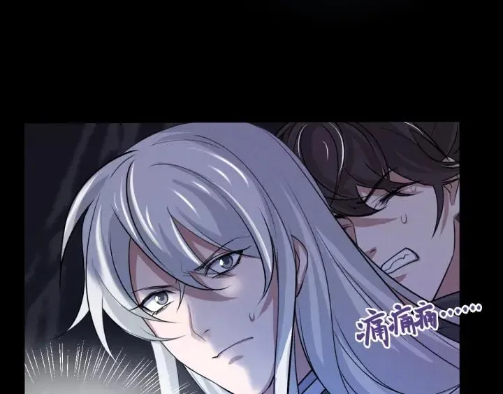 第65话 门神（上） 第24页