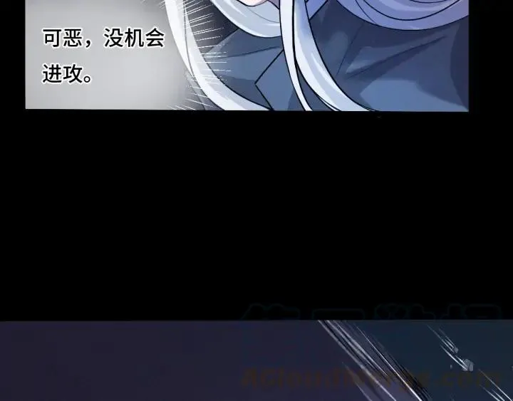 第65话 门神（上） 第25页