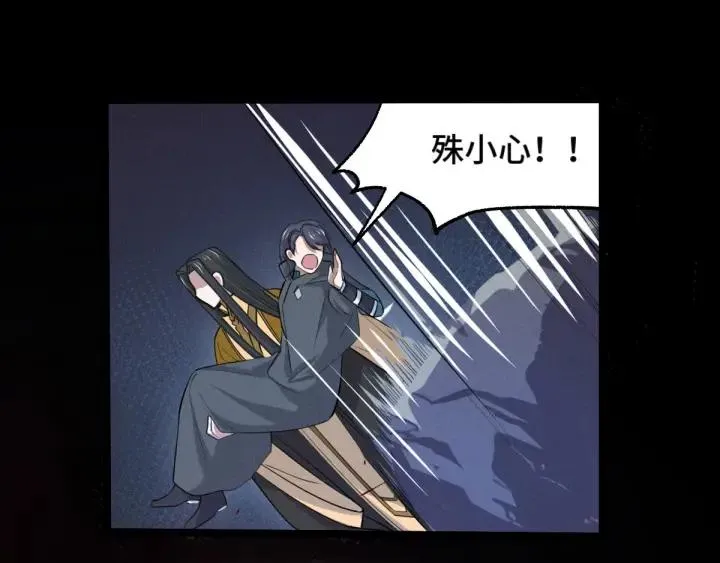 第65话 门神（上） 第28页