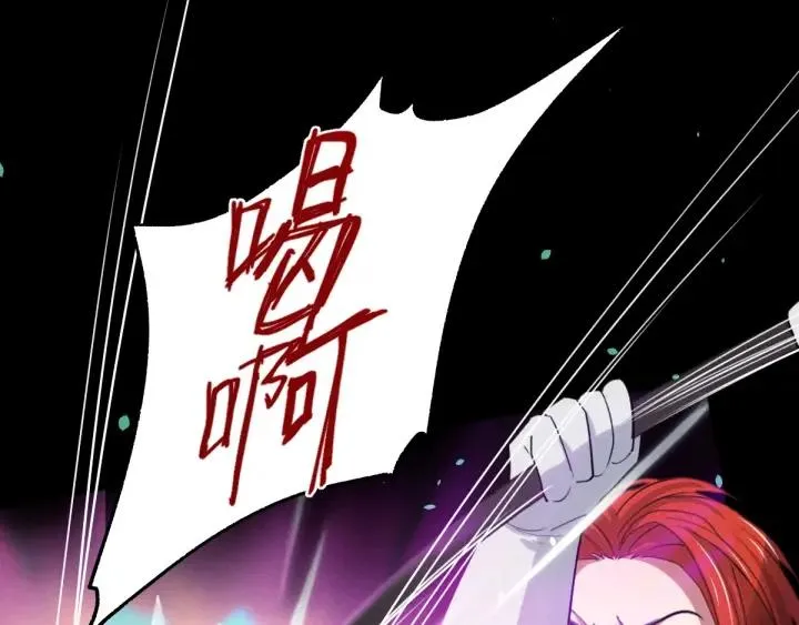 第65话 门神（上） 第38页