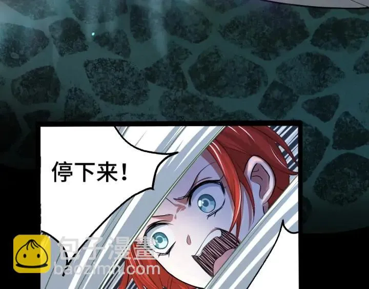第65话 门神（上） 第40页