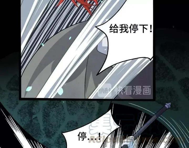 第65话 门神（上） 第41页