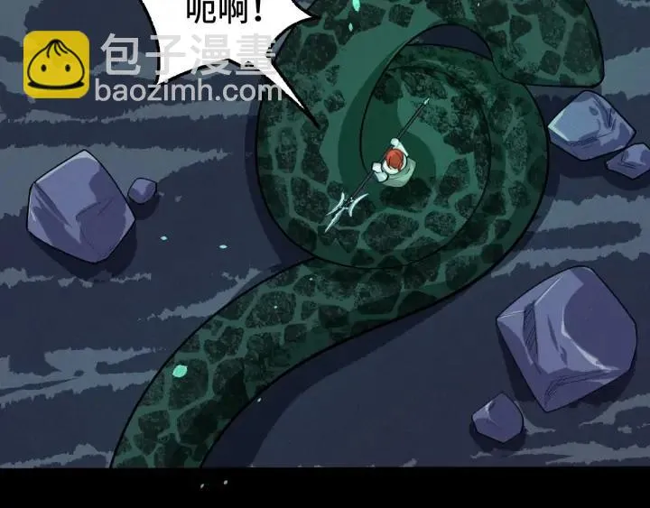 第65话 门神（上） 第44页