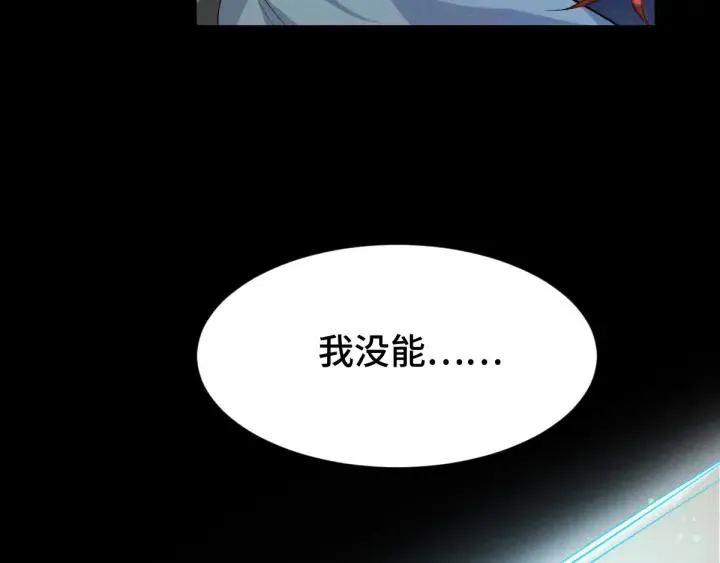 第65话 门神（上） 第50页