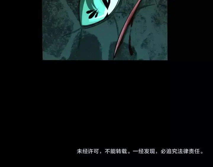 第65话 门神（上） 第55页