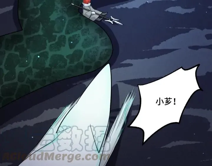 第65话 门神（下） 第5页