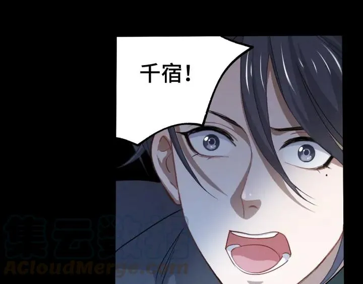 第65话 门神（下） 第13页