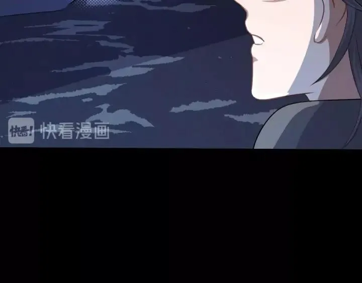 第65话 门神（下） 第15页