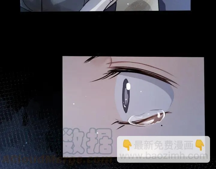 第65话 门神（下） 第17页