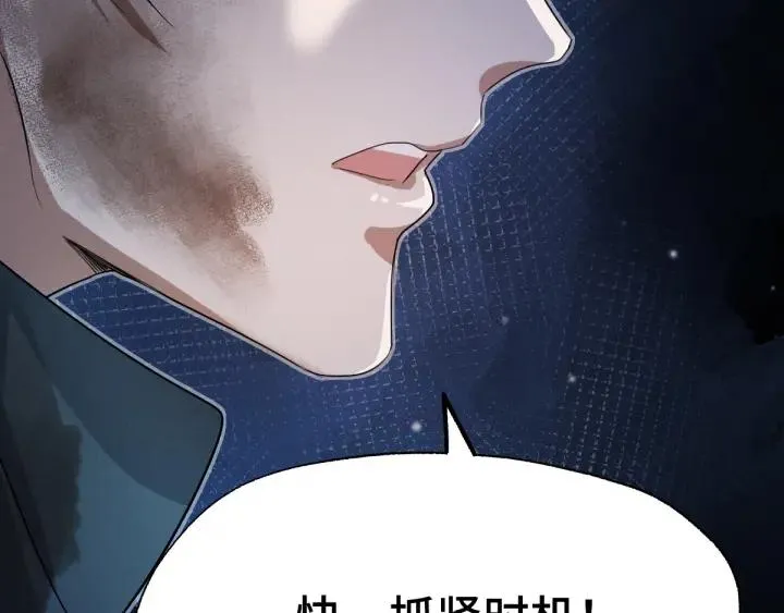 第65话 门神（下） 第38页