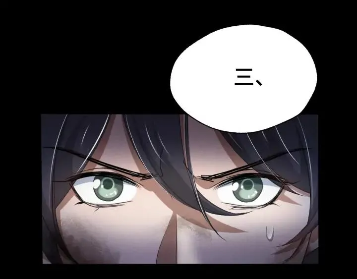 第65话 门神（下） 第42页