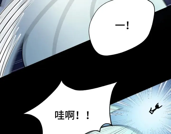 第65话 门神（下） 第46页