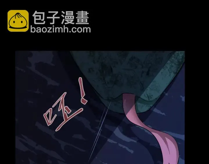 第66话 饮川现世（上） 第19页