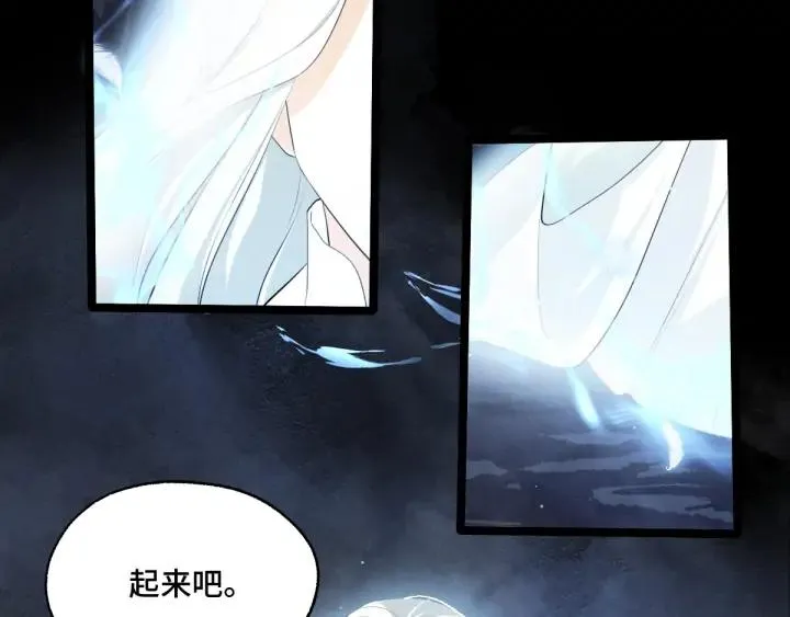 第66话 饮川现世（下） 第15页