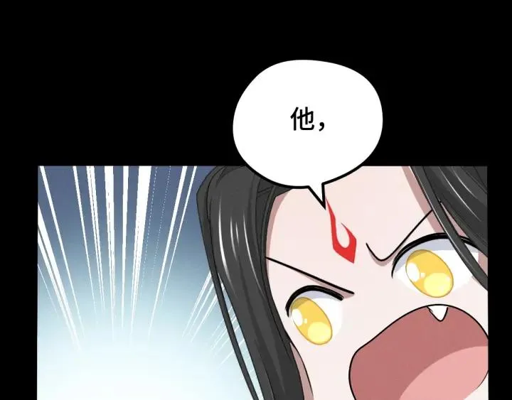 第66话 饮川现世（下） 第39页