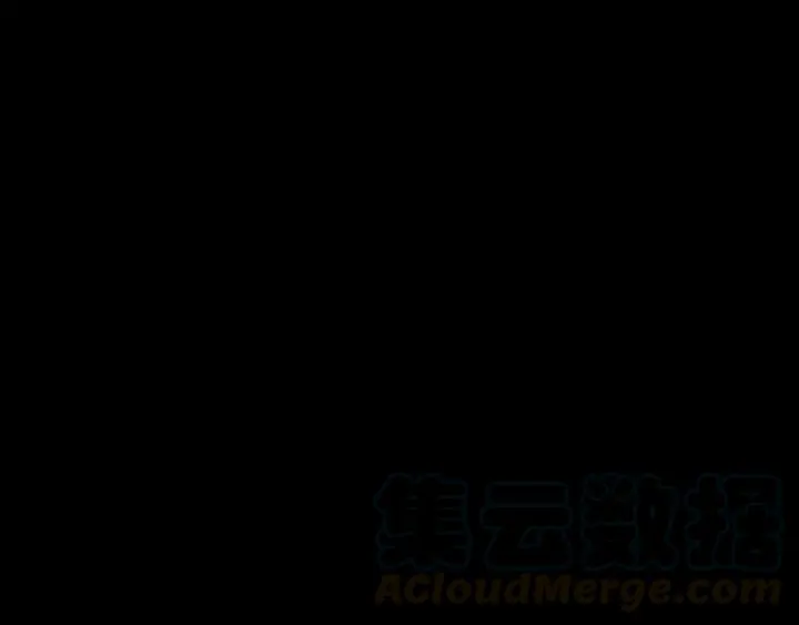 第66话 饮川现世（下） 第65页