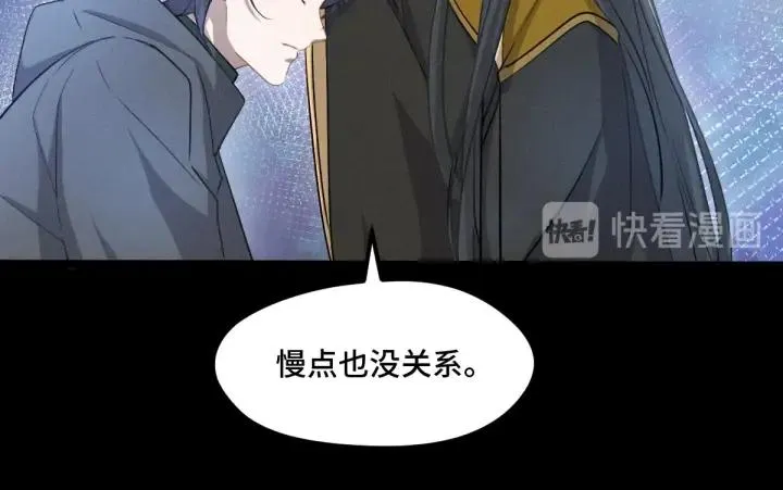 第67话 再提结契（上） 第20页