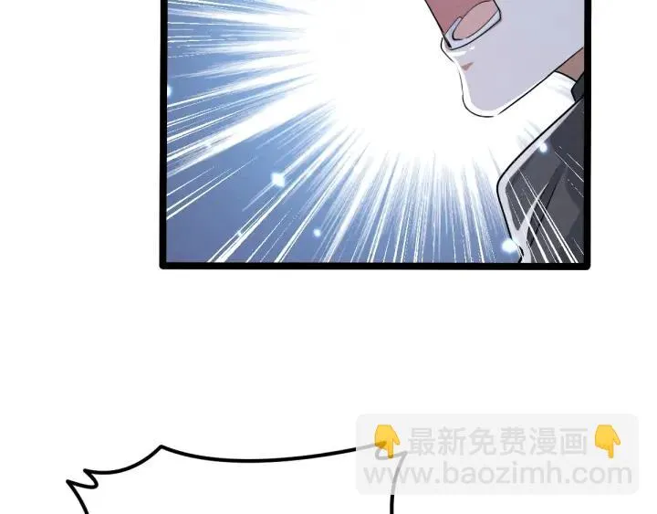第67话 再提结契（上） 第39页