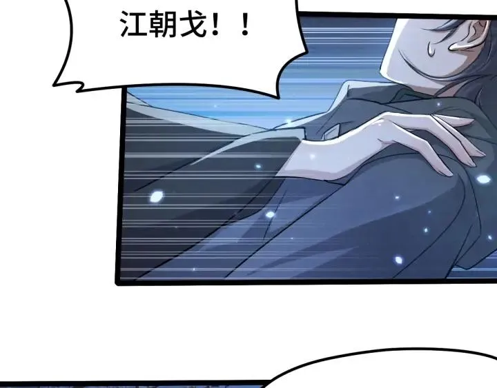 第67话 再提结契（上） 第40页