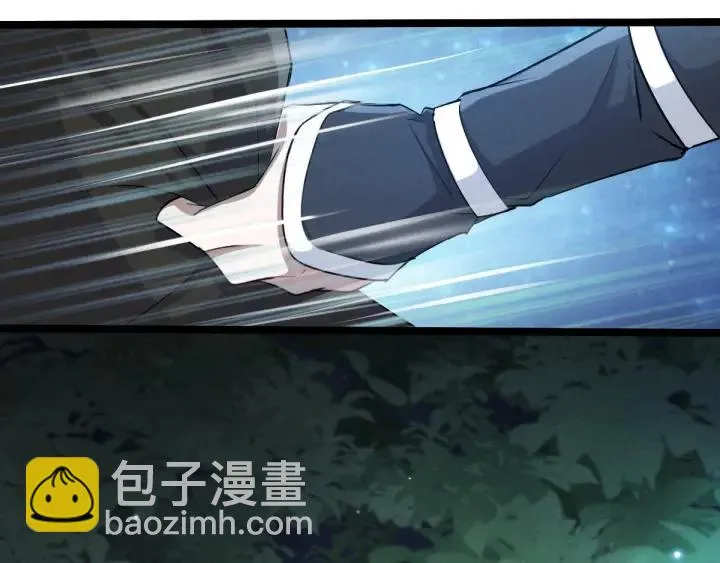 第67话 再提结契（上） 第46页