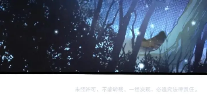 第67话 再提结契（上） 第56页
