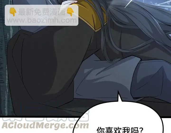 第67话 再提结契（下） 第21页
