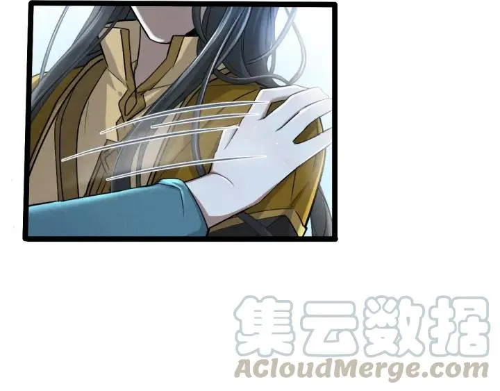 第67话 再提结契（下） 第25页