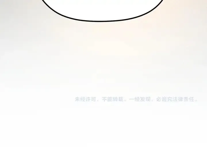 第67话 再提结契（下） 第66页