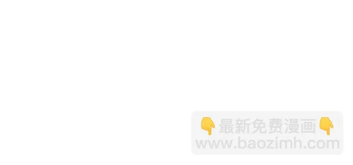 第67话 再提结契（下） 第68页