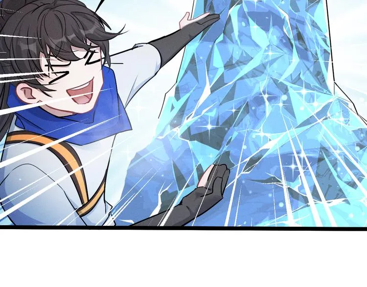 第87话 新的发现（下） 第8页
