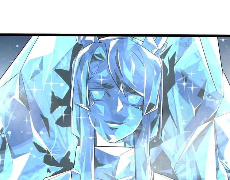第87话 新的发现（下） 第9页