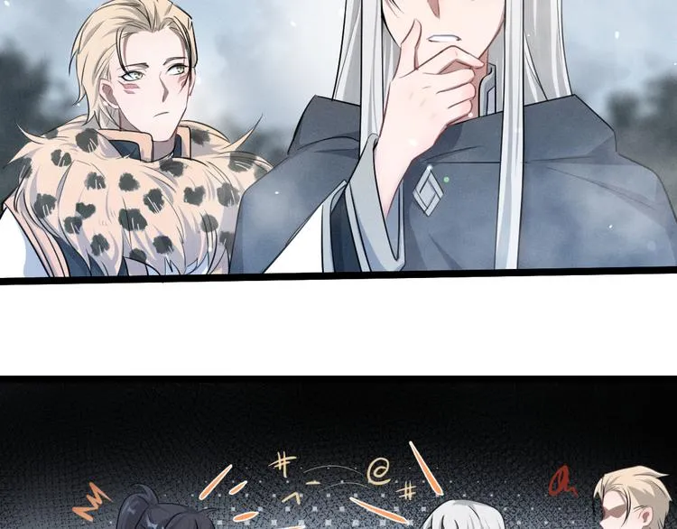 第87话 新的发现（下） 第34页