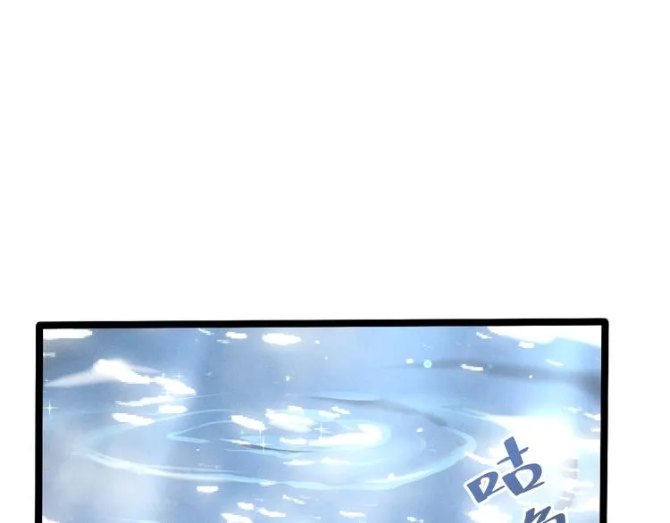 第87话 新的发现（下） 第40页