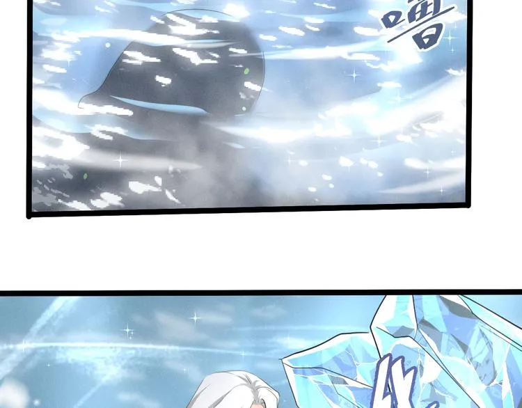 第87话 新的发现（下） 第41页