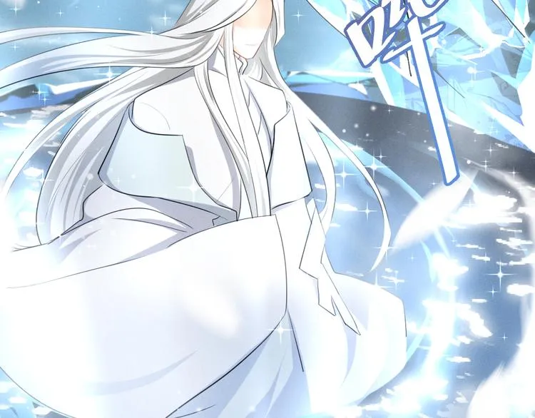 第87话 新的发现（下） 第42页