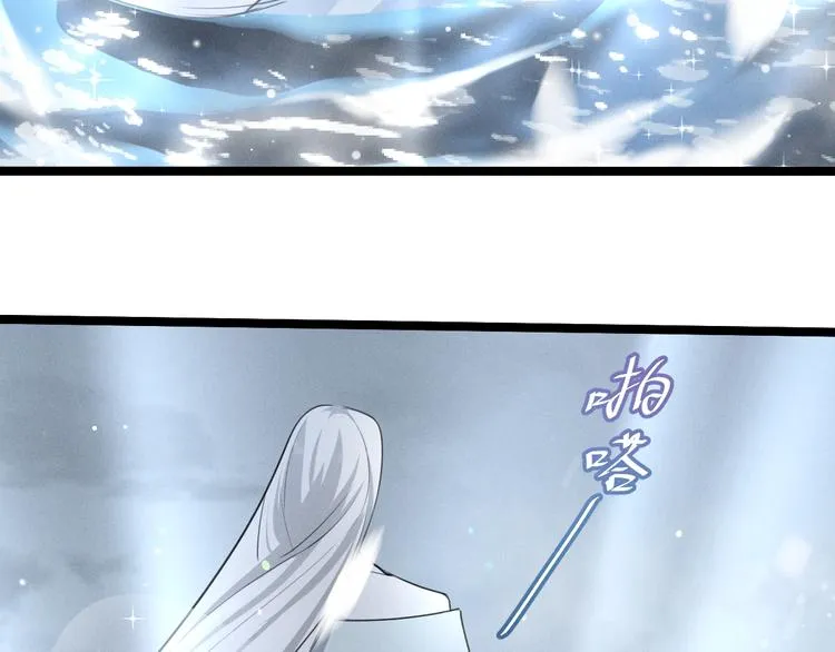 第87话 新的发现（下） 第43页