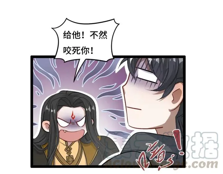 第76话 我对他的感情（上） 第17页