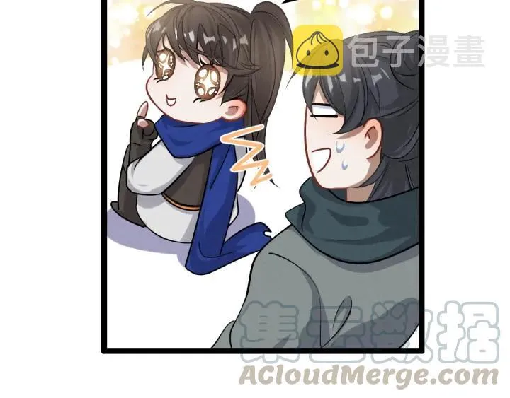 第76话 我对他的感情（上） 第37页