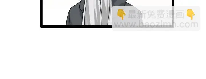 第76话 我对他的感情（上） 第46页