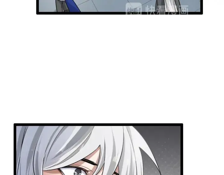 第76话 我对他的感情（上） 第51页