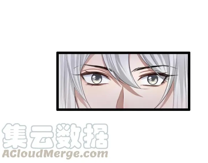 第76话 我对他的感情（上） 第57页