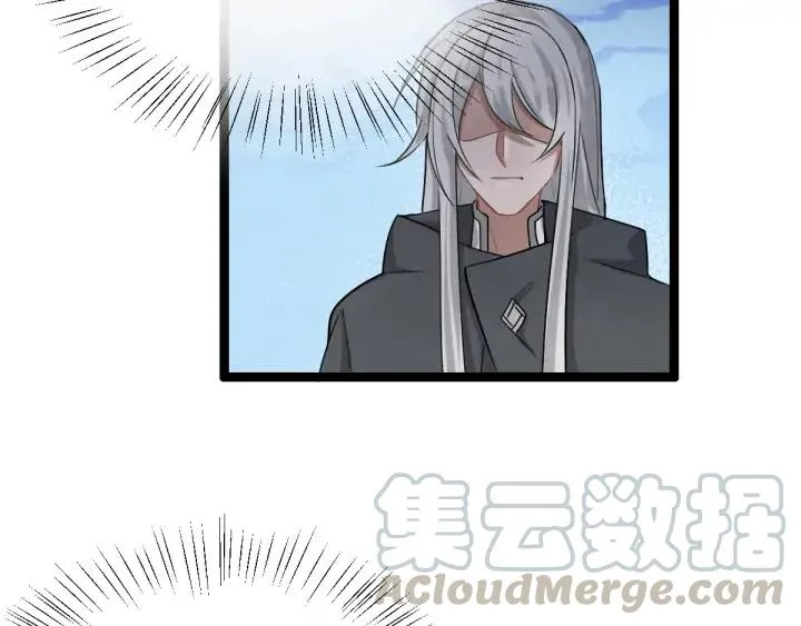 第76话 我对他的感情（上） 第61页
