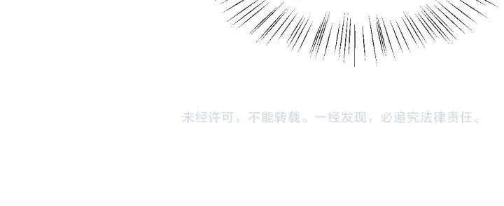 第76话 我对他的感情（上） 第64页