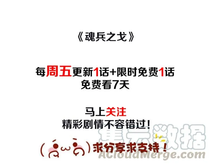 第76话 我对他的感情（上） 第65页