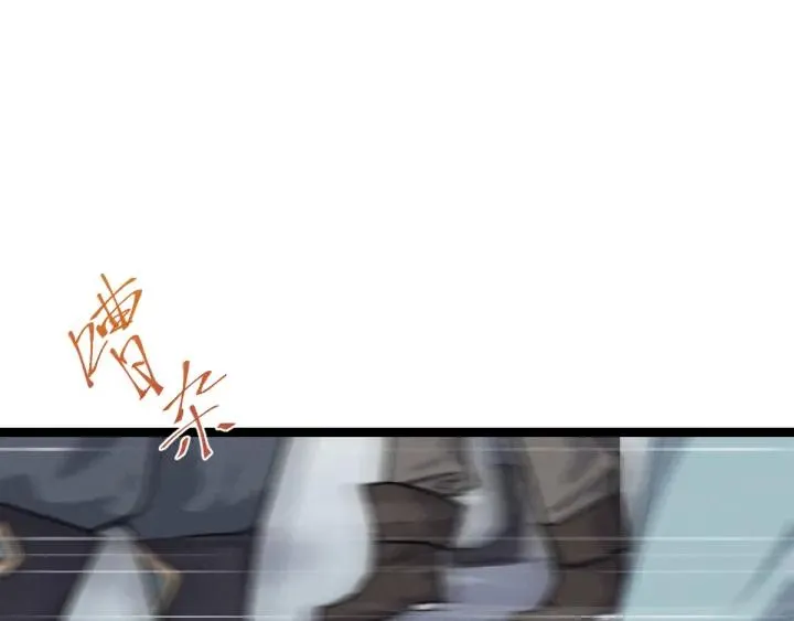 第76话 我对他的感情（下） 第6页