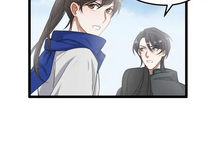第76话 我对他的感情（下） 第20页