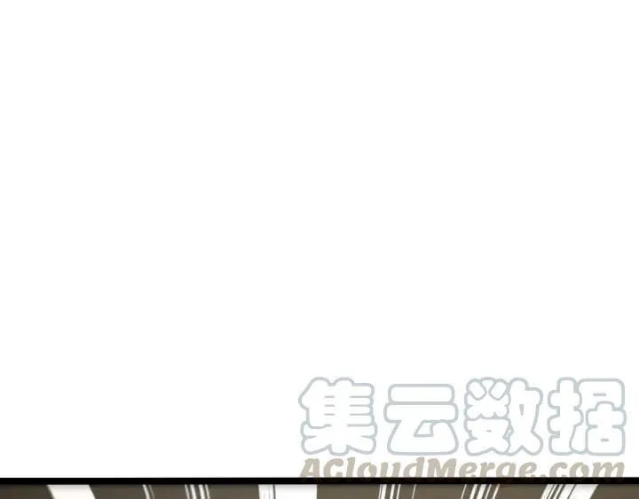 第76话 我对他的感情（下） 第25页