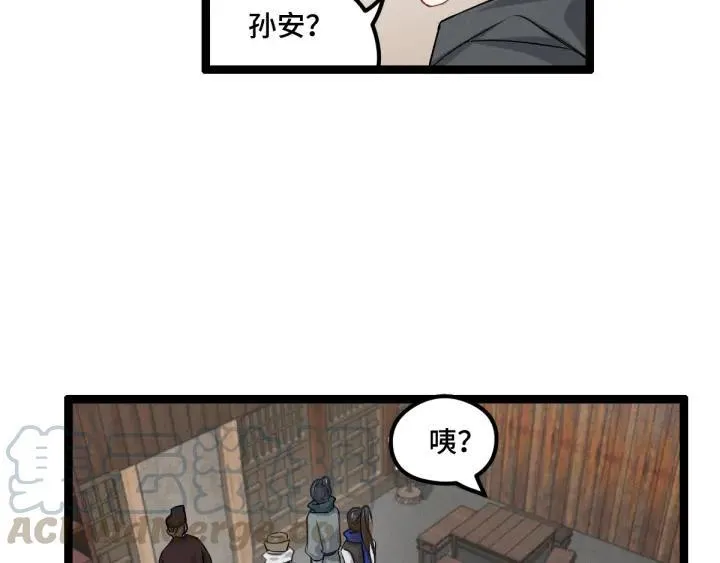 第76话 我对他的感情（下） 第29页