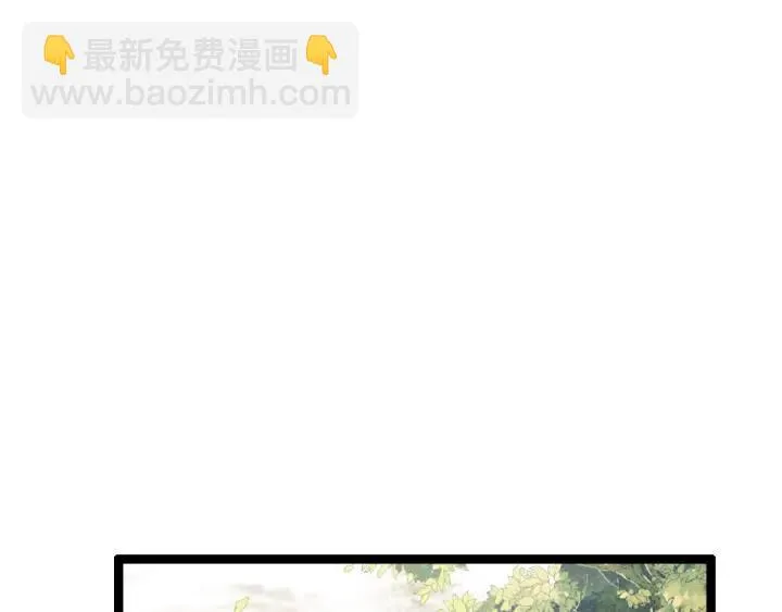 第76话 我对他的感情（下） 第52页