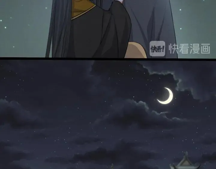 第76话 我对他的感情（下） 第58页